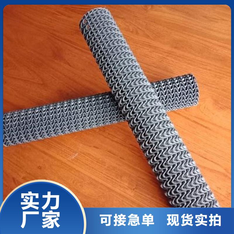 硬式透水管礦用格柵源廠直接供貨