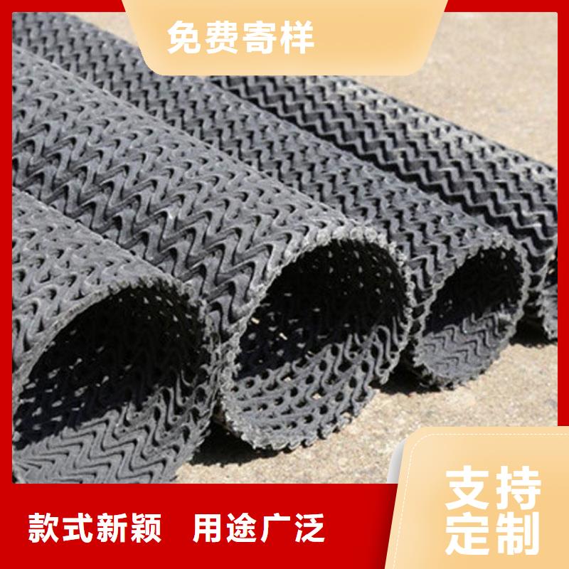 硬式透水管塑料玻纖格柵注重細節