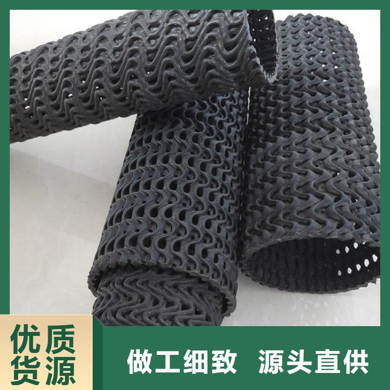 HDPE網狀硬式透水管
