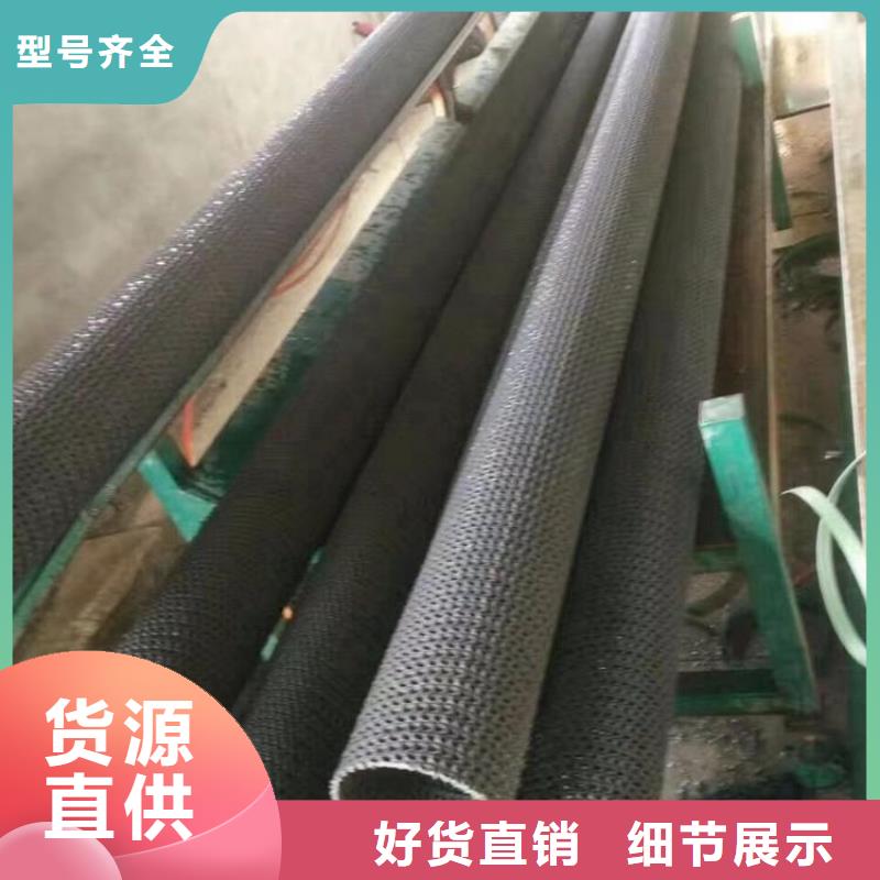 網狀硬式透水管施工規范
