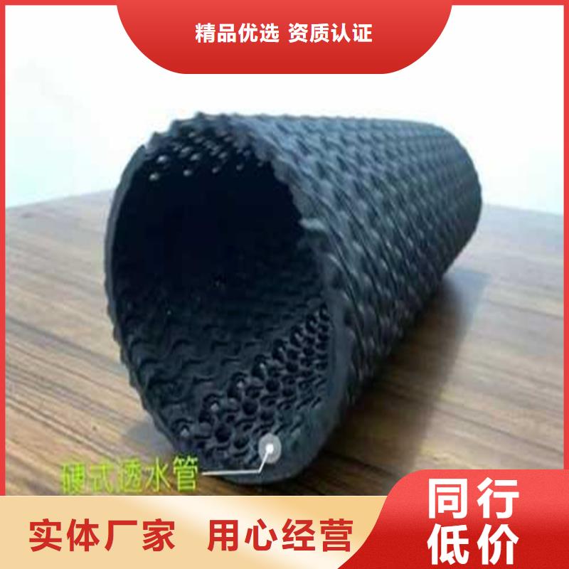 HDPE聚乙烯硬式透水管