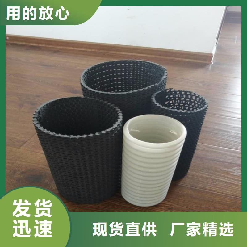 HDPE聚乙烯硬式透水管