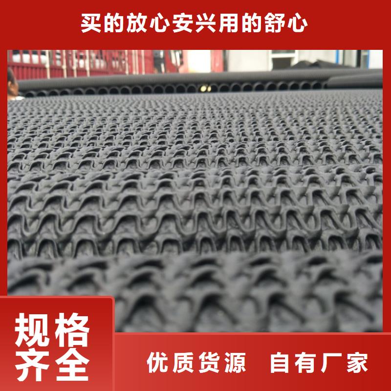 PE硬式透水管