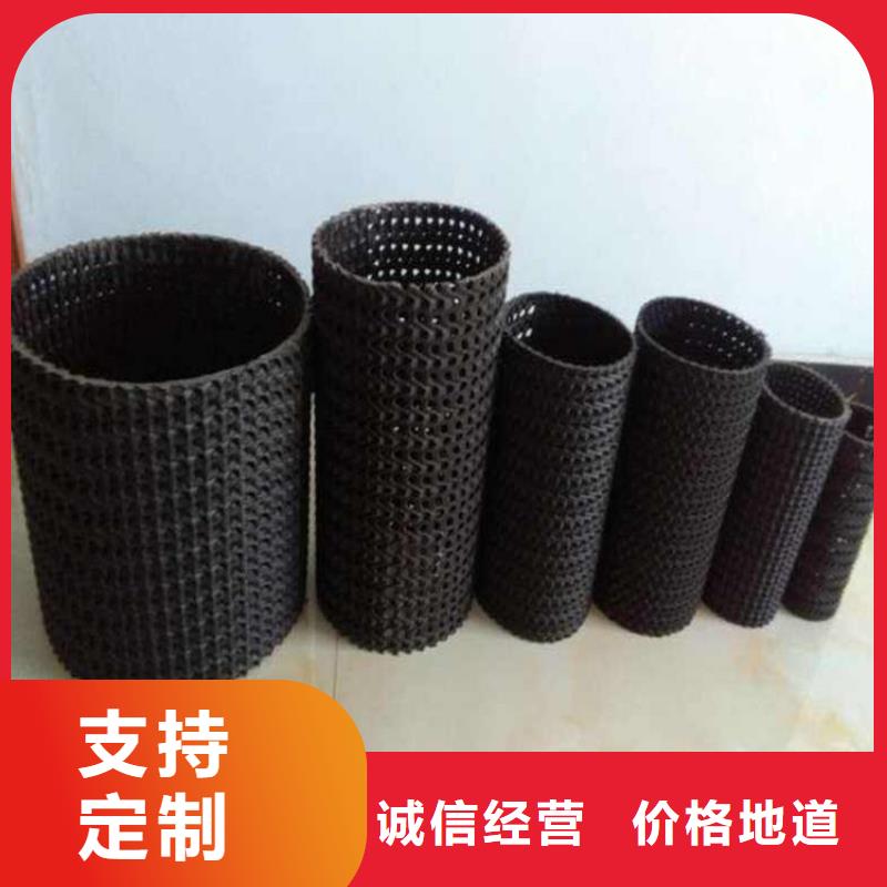 網狀硬式透水管施工規范