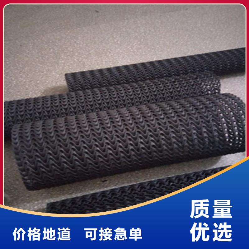 硬式透水管