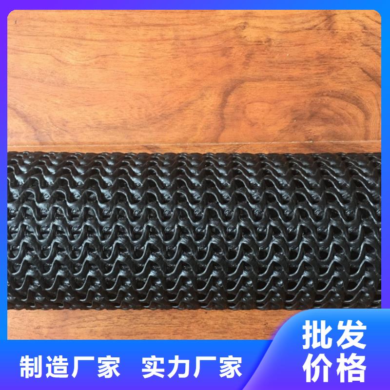 直徑50牙山網(wǎng)狀硬式透水管