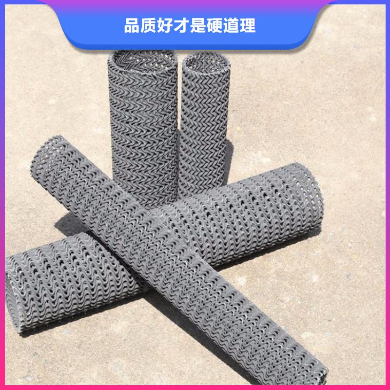 【硬式透水管-土工格柵廠誠信經營】