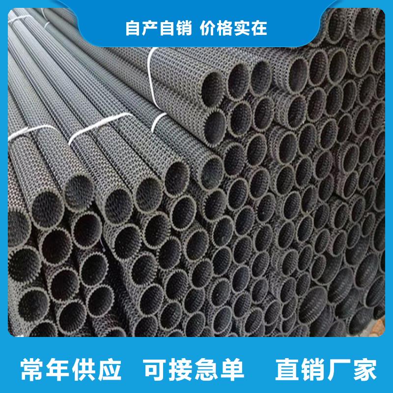 硬式透水管土工膜用的放心