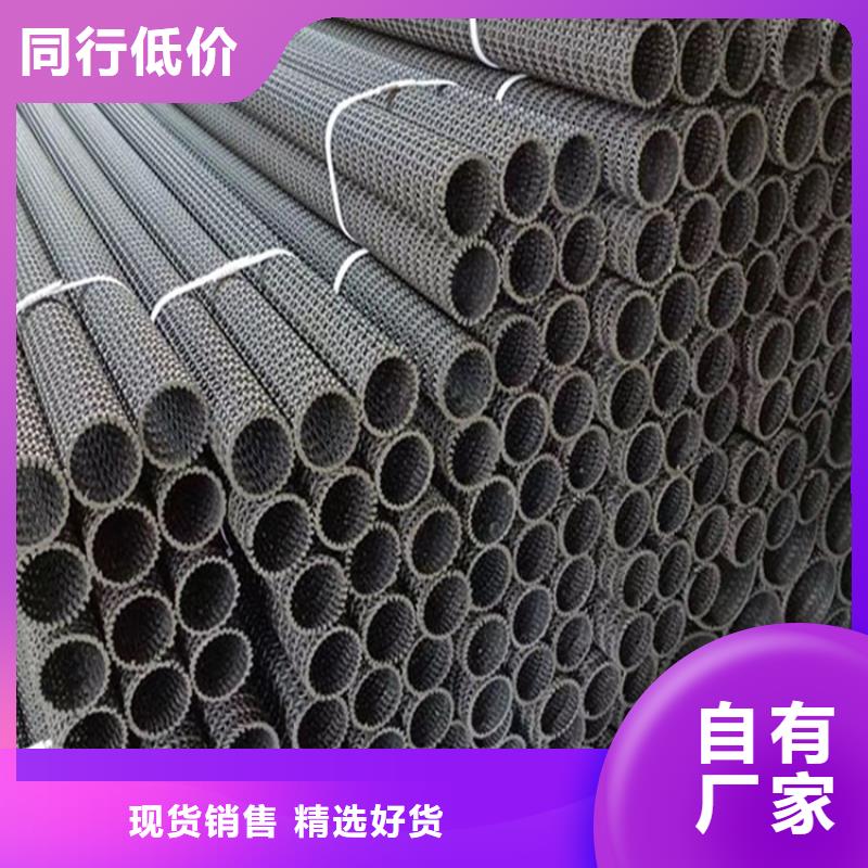 【硬式透水管-土工格柵廠誠信經營】