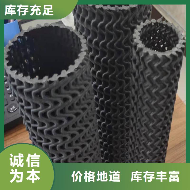 【硬式透水管-土工格柵廠誠信經營】