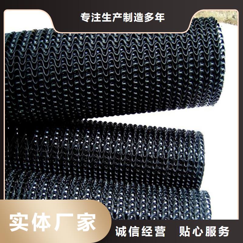 硬式透水管塑料土工格柵工藝層層把關
