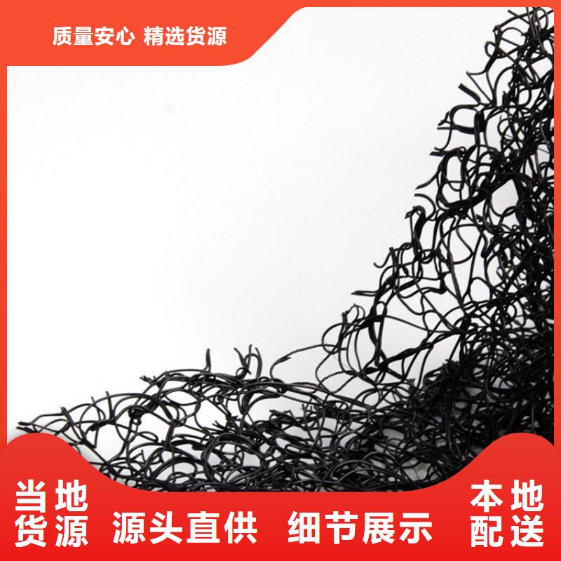 通風降噪絲網土工布廠家現貨批發