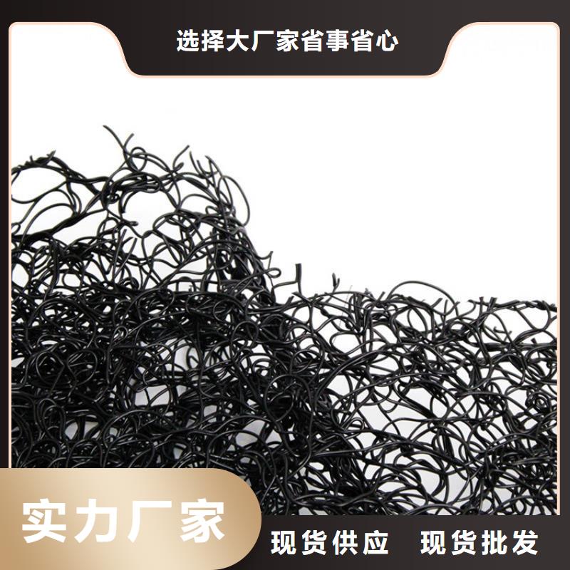 通風(fēng)降噪絲網(wǎng)塑料盲溝現(xiàn)貨供應(yīng)