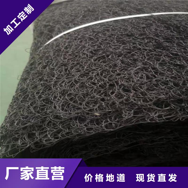 通風降噪絲網生態帶現貨