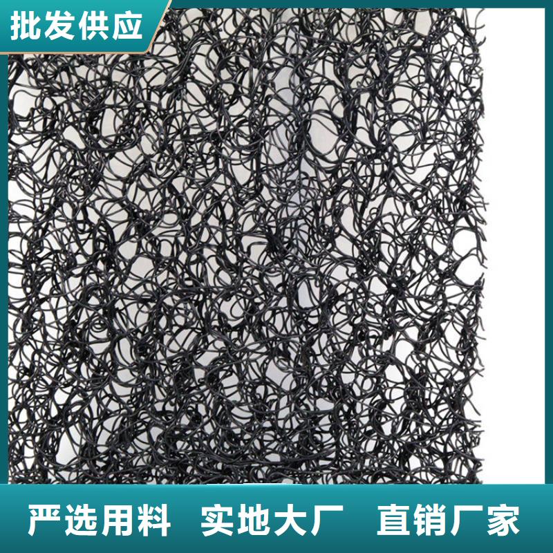 通風降噪絲網_土工布設計制造銷售服務一體