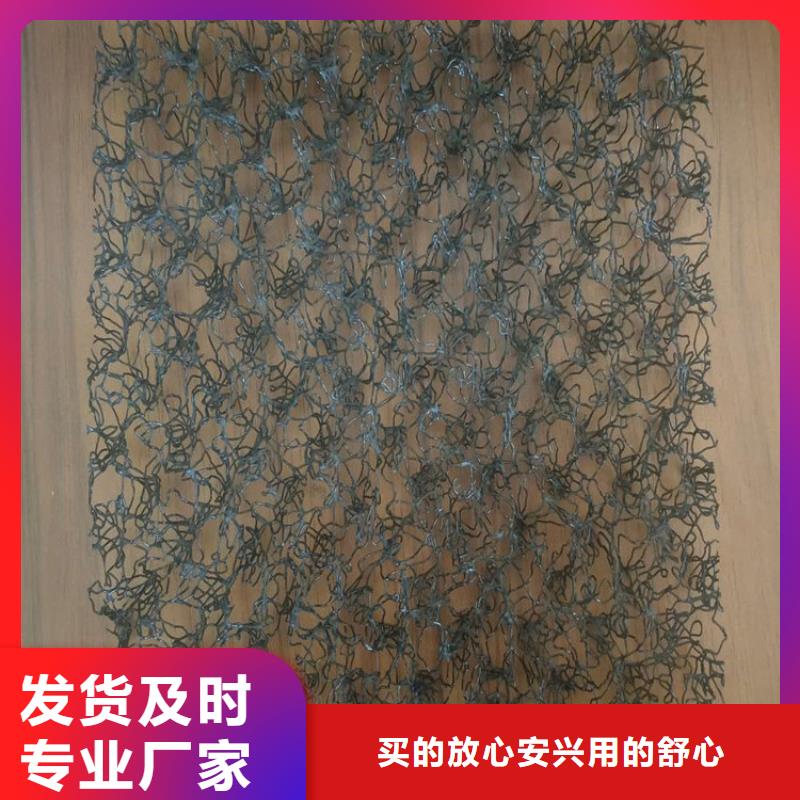 通風降噪絲網_土工布設計制造銷售服務一體
