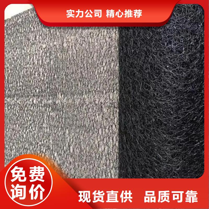 通風降噪絲網土工布廠家現貨批發