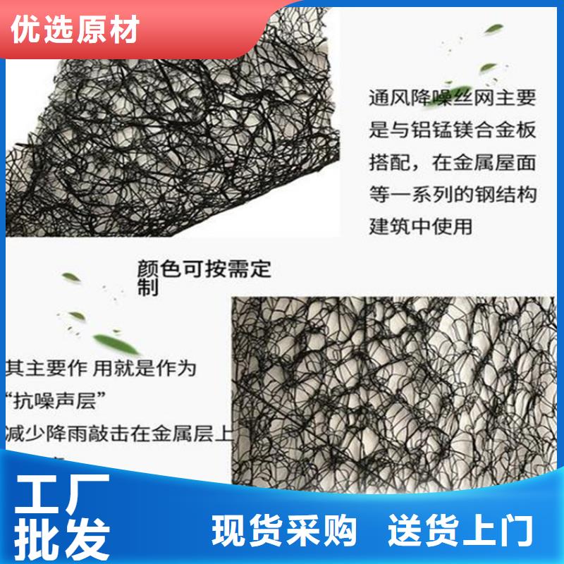 通風降噪絲網短纖無紡土工布快捷的物流配送