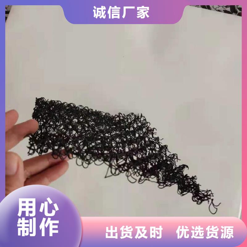 聚丙烯水土保護毯