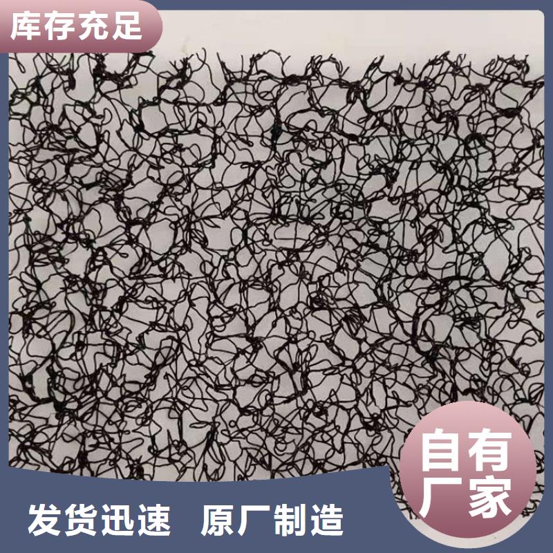 生態水土保護毯