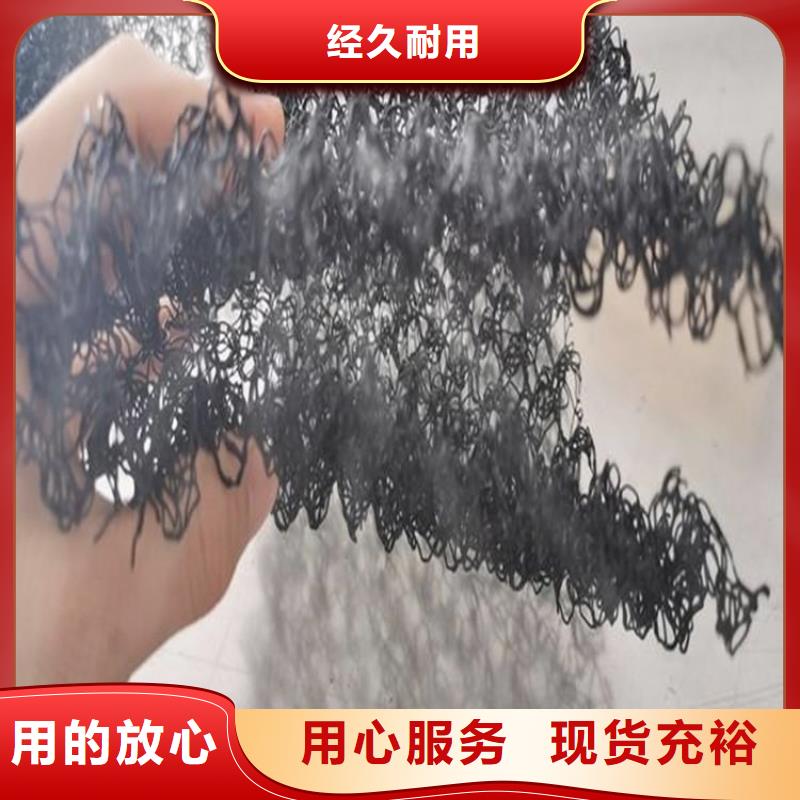 三維水土保護毯施工指導