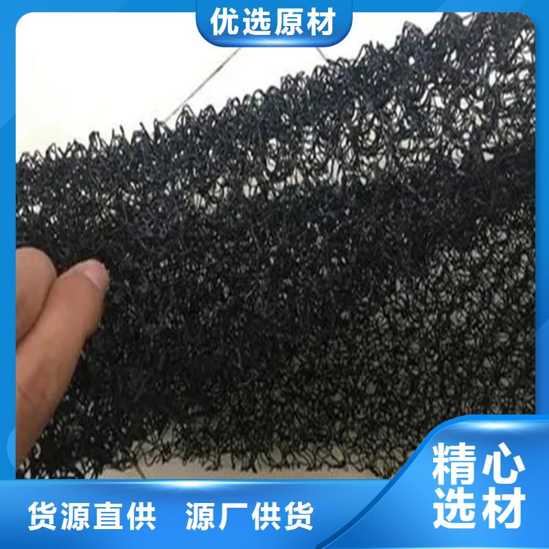 【水土保護毯】土工布甄選好物