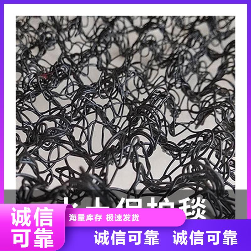 水土保護毯土工膜產地直供