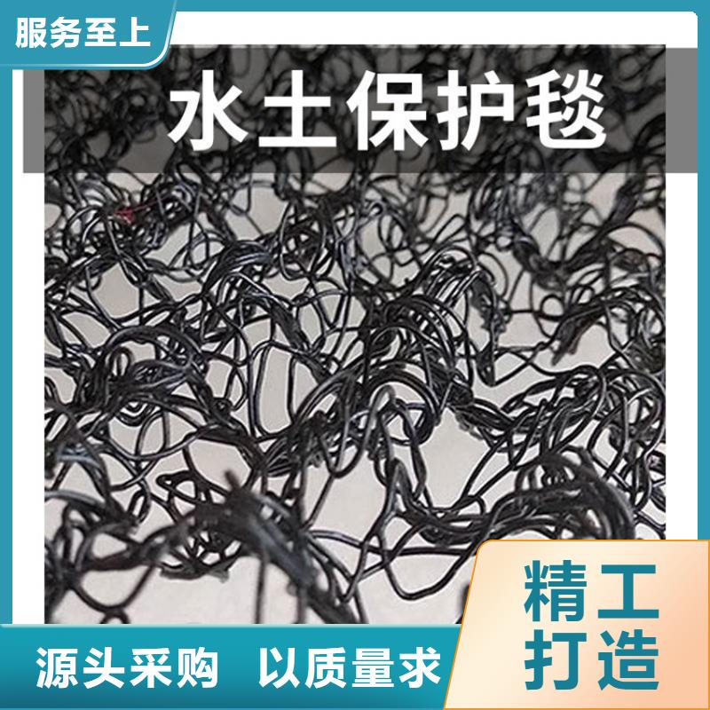 三維水土保護毯新聞資訊