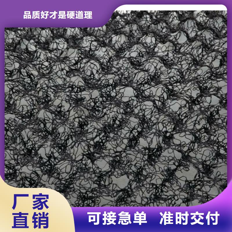 三維水土保護毯代理廠家銷售