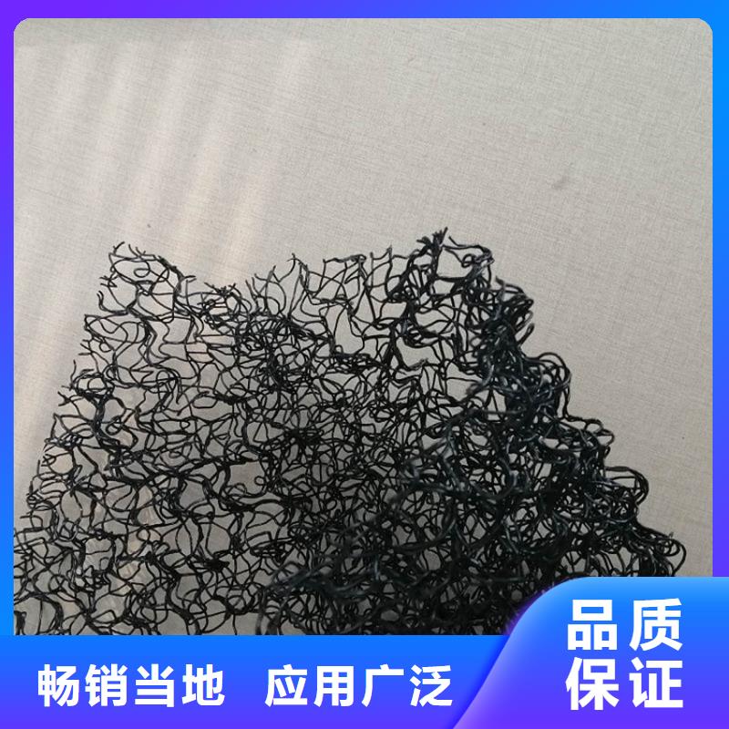 生態水土保護毯
