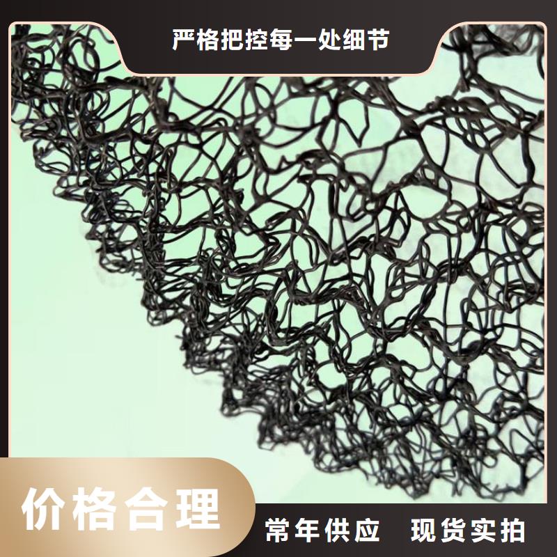 水土保護毯土工膜產地直供