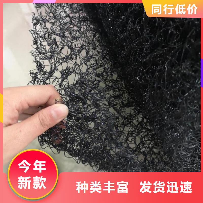 邊坡防護水土保護毯