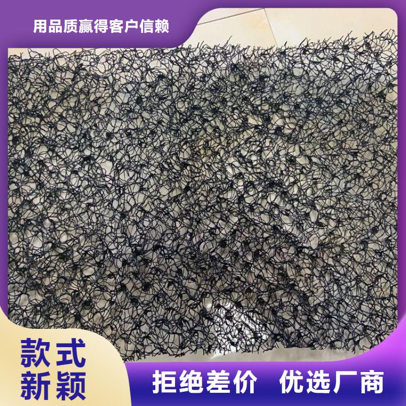聚丙烯水土保護毯
