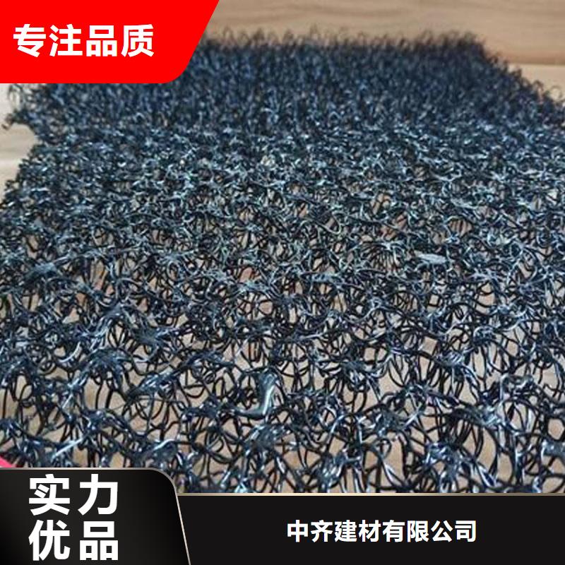 水土保護毯_雙向土工格柵誠信經營現貨現發