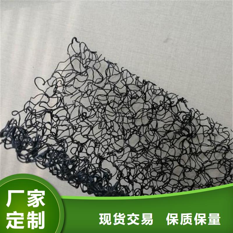 邊坡防護水土保護毯