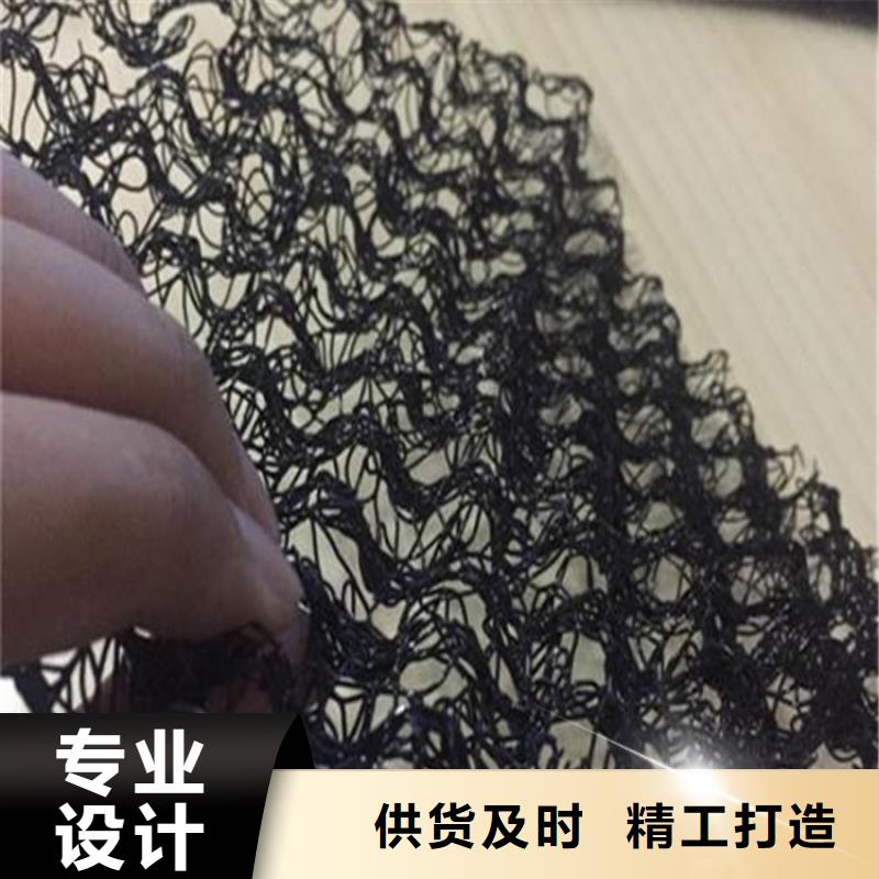 河道水土保護(hù)毯