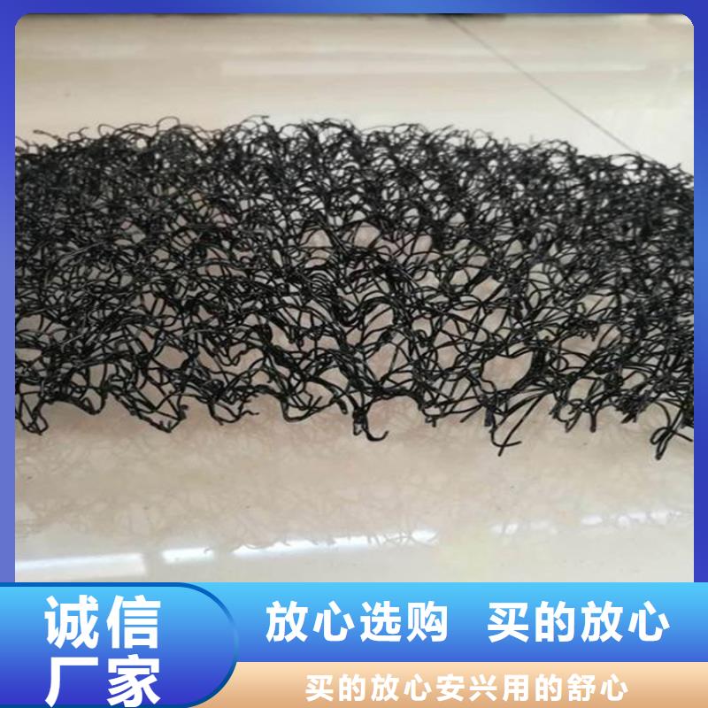 水土保護毯土工膜產地直供
