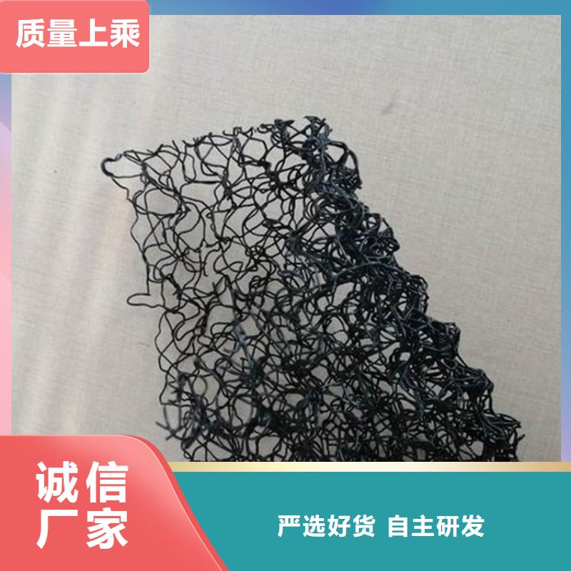水土保護毯,復合土工膜支持定制批發