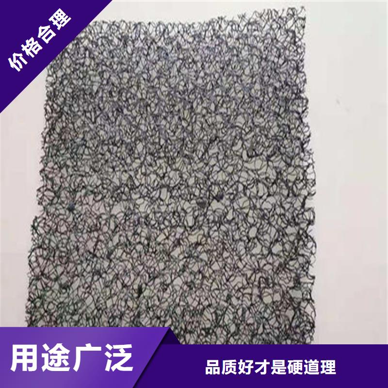 水土保護毯土工膜產地直供
