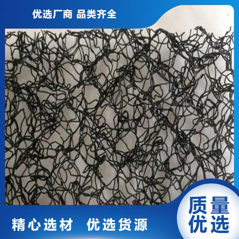 三維水土保護毯代理廠家銷售