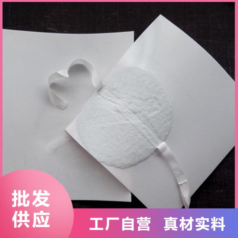 1.5mmEVA防水板