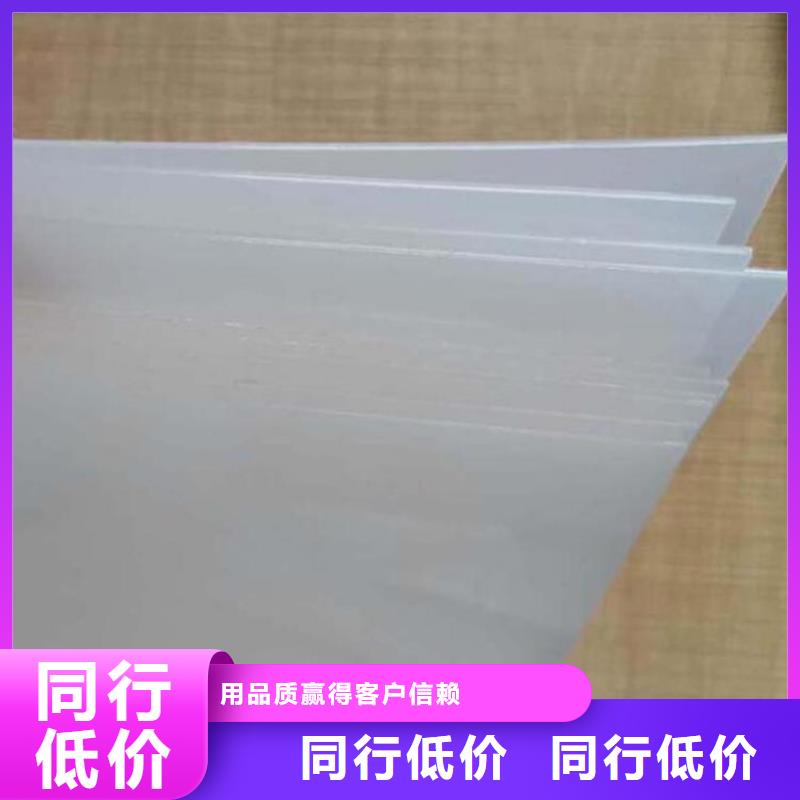 HDPE防水板