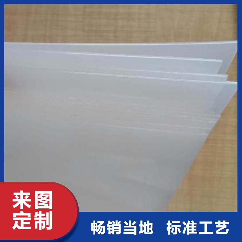防水板拉筋帶隨到隨提