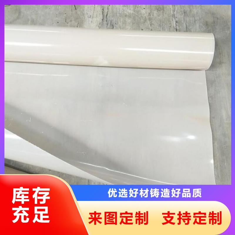 ECB防水板