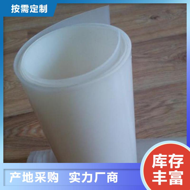 EVA隧道防水板廠家辦事處