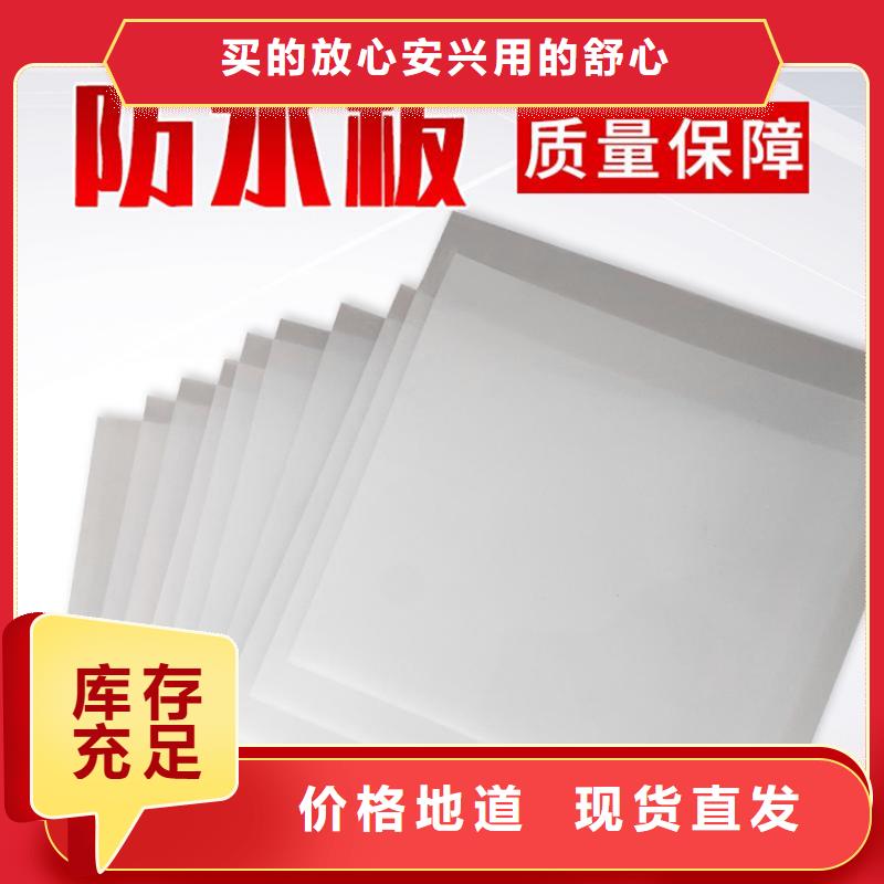 防水板_HDPE土工膜市場報價