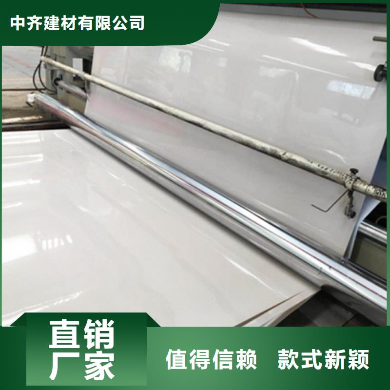 EVA復合防水板滿足工地需求