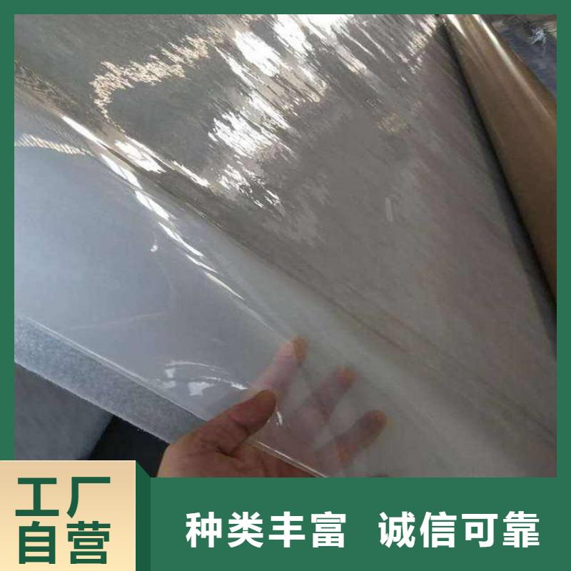 ECB防水板