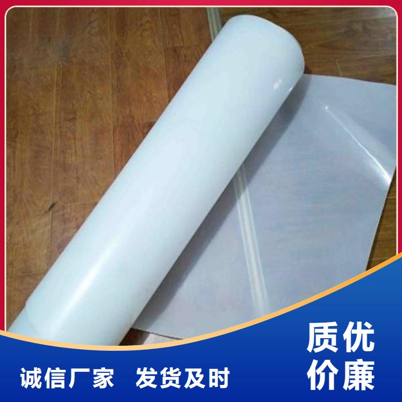 防水板土工膜廠(chǎng)家技術(shù)完善