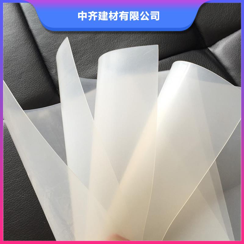 EVA隧道防水板廠家辦事處
